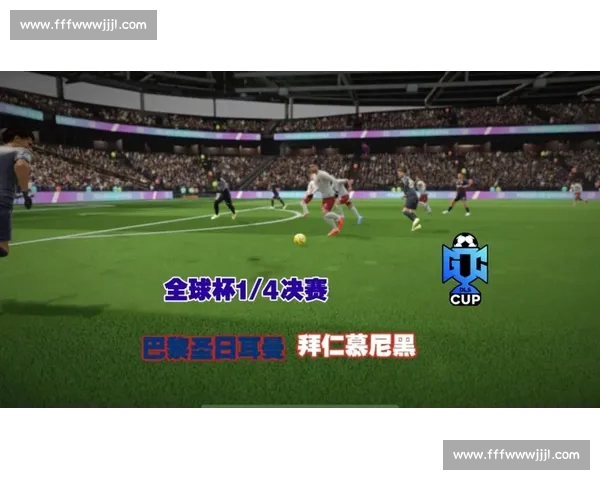 高清流畅足球赛事在线观看平台尽享全球精彩对决实时直播回放分析 - 副本 - 副本 (8) - 副本 - 副本