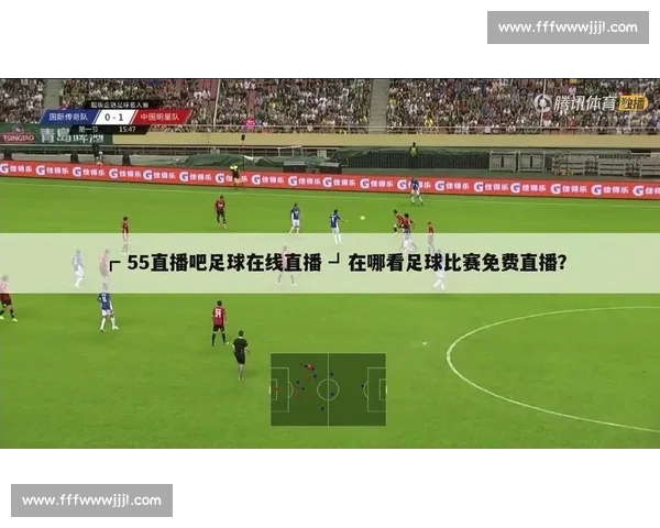 高清稳定流畅的足球直播APP下载安装到手机即看全球赛事精彩 - 副本 (2) - 副本 - 副本 - 副本 高清稳定流畅的足球直播APP下载安装到手机即看全球赛事精彩 - 副本 (2) - 副本 - 副本 - 副本