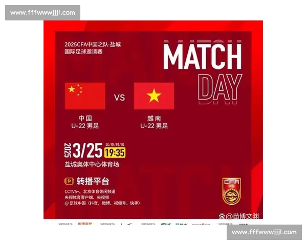 权威足球赛事直播官网带你实时掌握全球精彩比赛信息